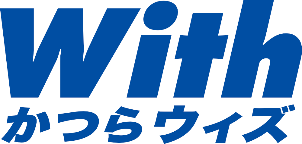 ウィズ(With)